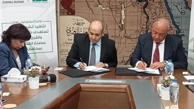 بروتوكول تعاون بين 