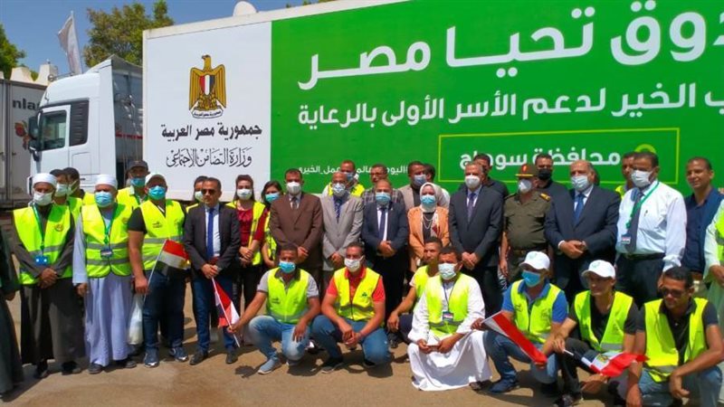 صحة سوهاج تتسلم أجهزة