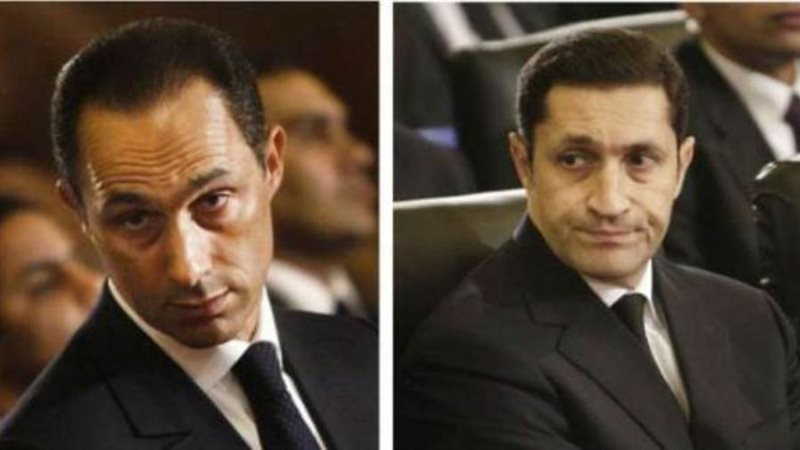 علاء وجمال مبارك