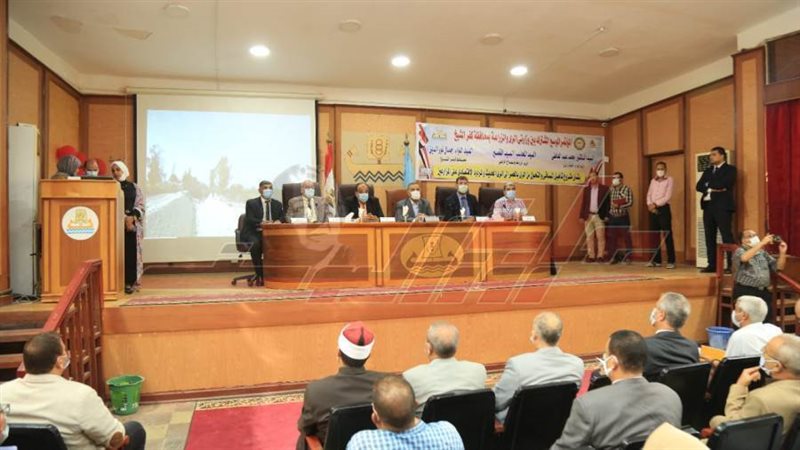 تدشين المؤتمر