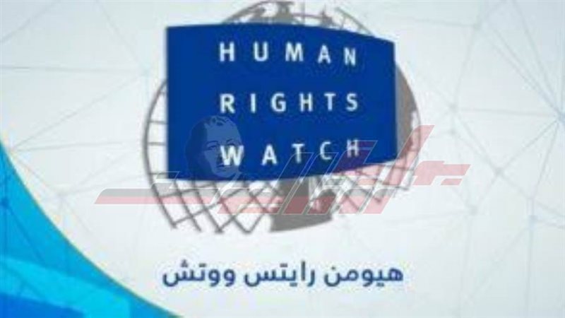 هيومن رايتس ووتش