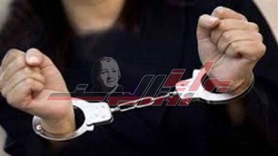 ضبط سيدة وعاطل هاربين من حكم بالإعدام في كفر الشيخ