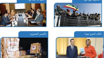 السودان تنفي ادعاءات إثيوبيا بدعم مسلحين للهجوم على منطقة «سد النهضة»