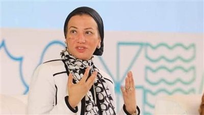 وزيرة البيئة: مصر تسعى لاستضافة مؤتمر الأطراف للتغيرات المناخية الـ27