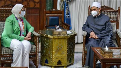 وزيرة الصحة والإمام الأكبر يبحثان سبل التعاون في دعم القطاع الصحي