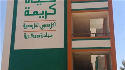 حياة كريمة.. محافظ البحيرة يتابع آخر تطورات المشروع القومي لتطوير الريف المصري