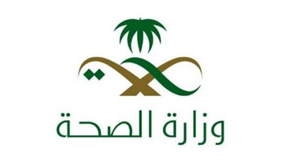 الصحة السعودية:  تسجيل (102) حالة وتؤكد أهمية استكمال التحصين بجرعتين للحماية من مضاعفات كورونا