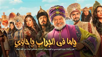 بالفيديو.. شاهد أغنية 