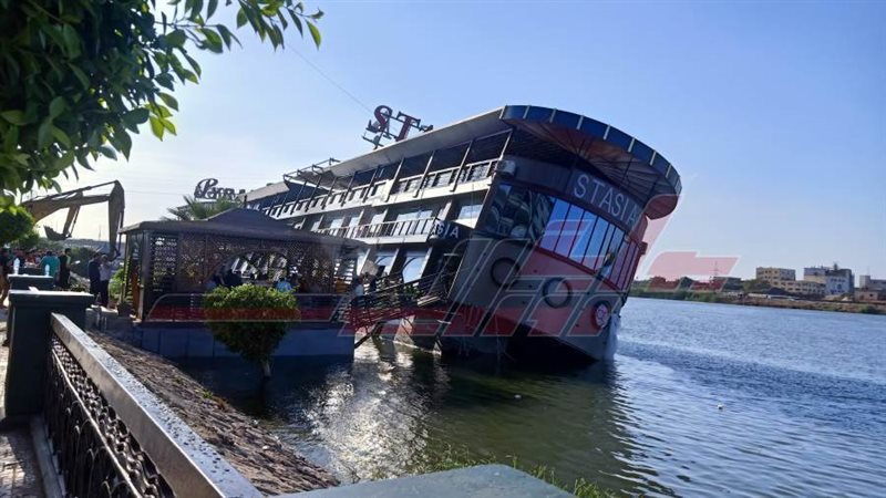 المركب الجانح