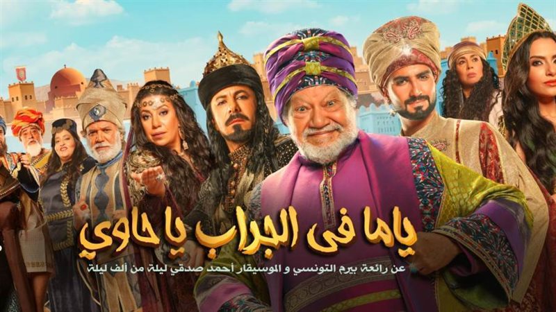 بوابة روز اليوسف