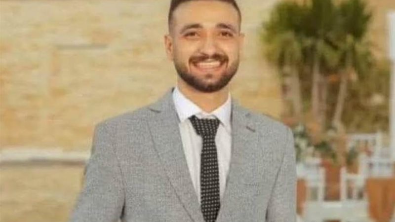 الضحية حازم أمجد