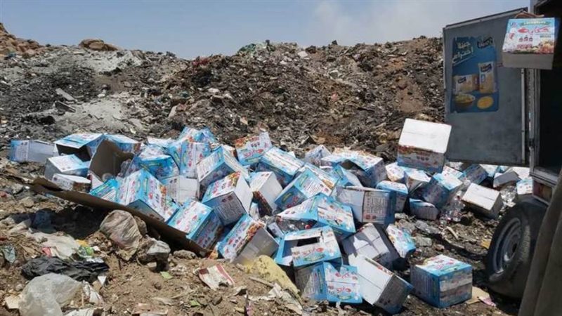 اعدام الأغذية الغير