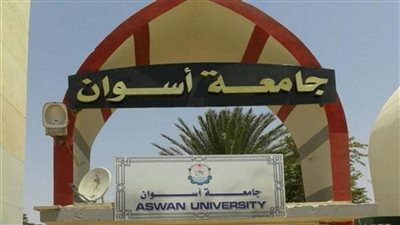 جامعة أسوان: بدء امتحانات الفصل الدراسي الثاني بمعهد البحوث والدراسات الإفريقية 