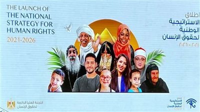 المجلس العالمي للتسامح والسلام يثمن تدشين الرئيس السيسي 