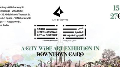 14 دولة تشارك في 