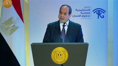 عاجل.. الرئيس السيسي: الوعي والتنمية العالية للفكر هما أساس بناء المجتمع