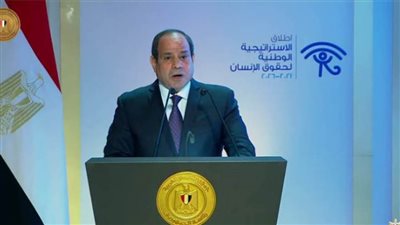 حماة الوطن يثمن إطلاق الرئيس السيسي الاستراتيجية الوطنية لحقوق الإنسان