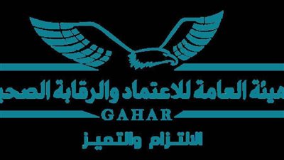 السبت المقبل.. 