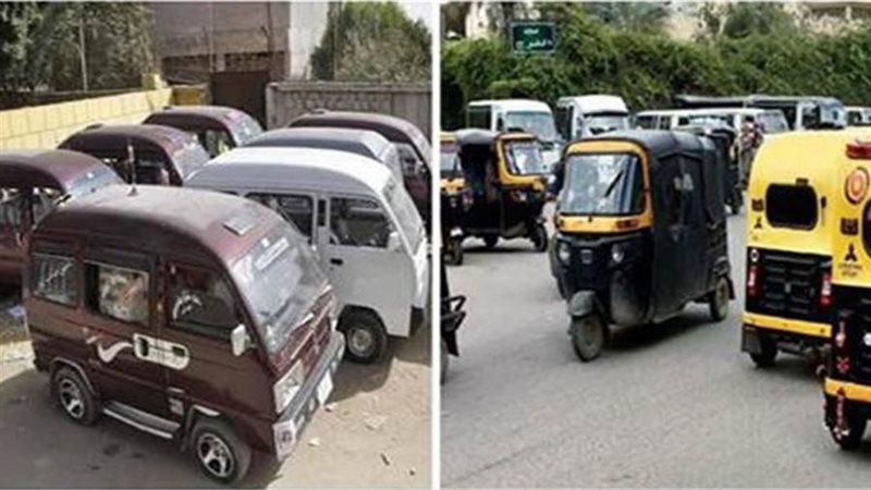 سيارة فان كبديل للتوكتوك