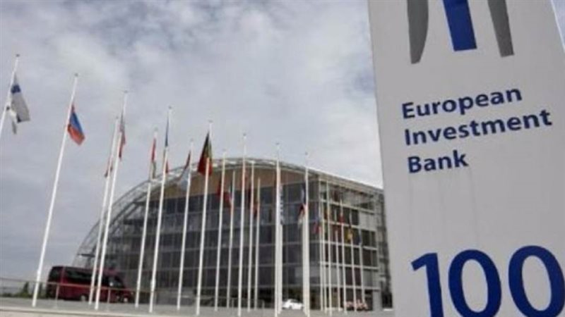 بنك الاستثمار الأوروبي