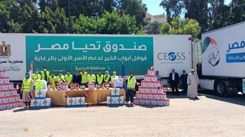 مشاركة الهيئة القبطية