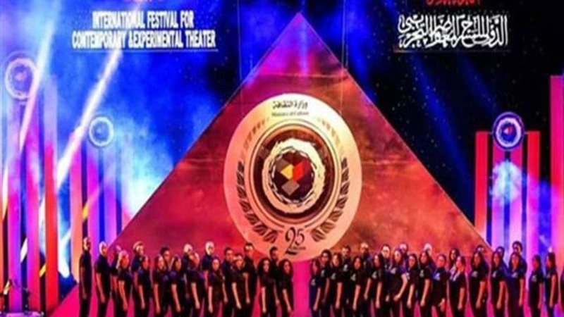 مهرجان القاهرة الدولي