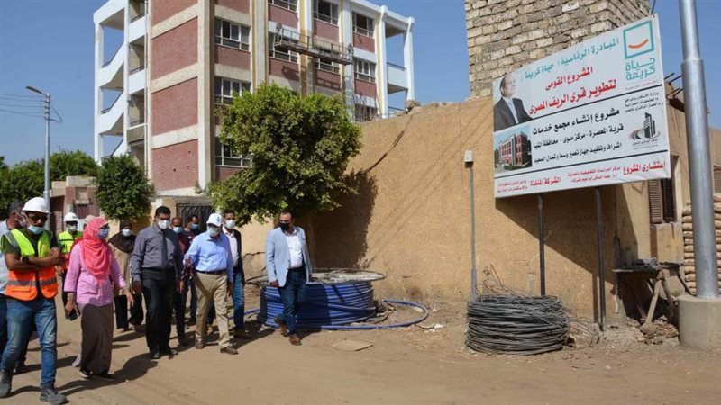 مشروعات حياة كريمة