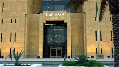 السعودية:إدانة 24 متهماً بالسجن لمدد تصل إلى 20 عاماً 