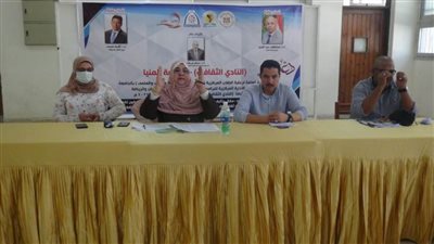 إعلاء قيم المواطنة