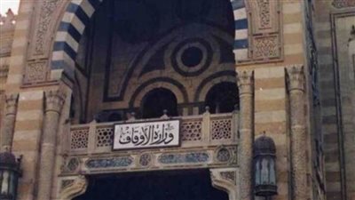 ٥٠ مليون جنيه من الموارد الذاتية للأوقاف لدعم متحدي الإعاقة