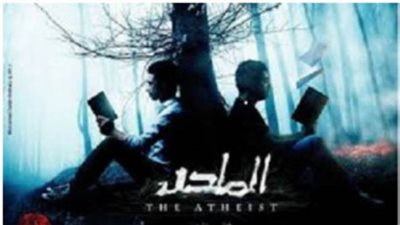 أحمد السبكي: فيلم 