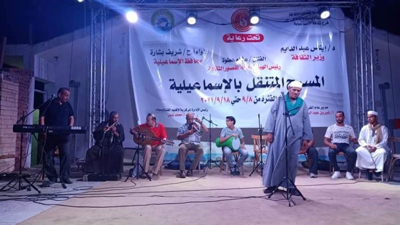 جانب من عرض الانشاد