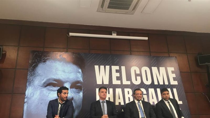 مؤتمر بيراميدز