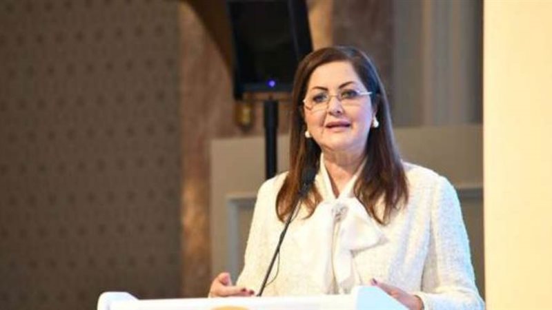 هالة السعيد وزيرة