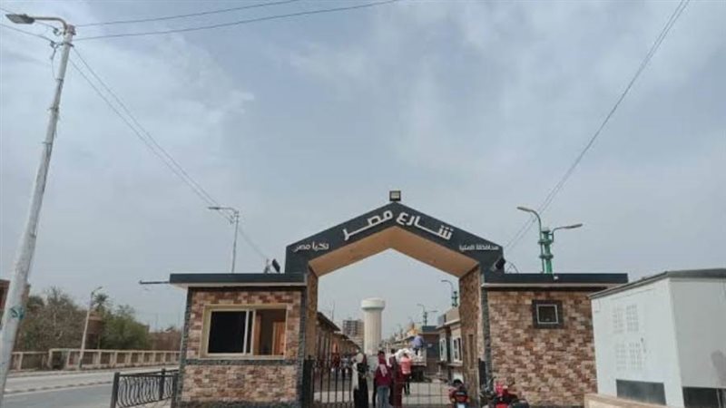 شارع مصر بالمنيا