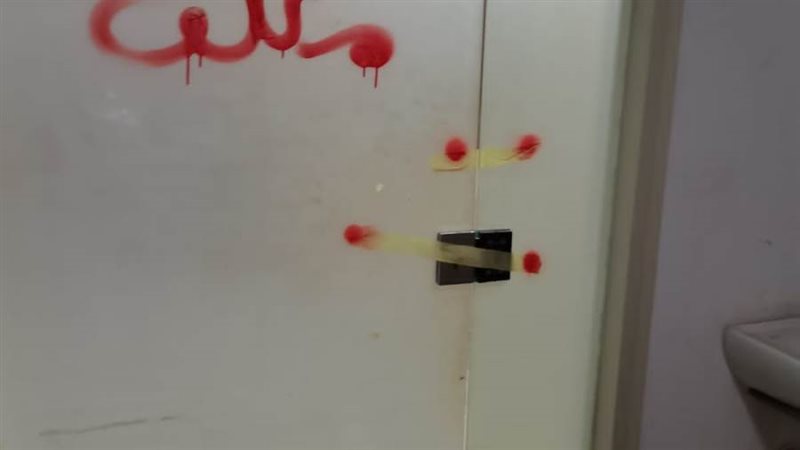 غلق مستشفى خاص بالقاهرة