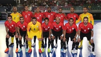 منتخب مصر يفوز على جواتيمالا 6-3 في كأس العالم لكرة القدم للصالات في ليتوانيا