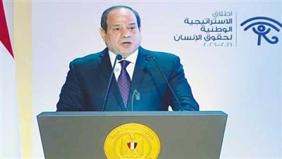 تدريب أعضاء الجهات والهيئات القضائية ضمن الاستراتيجية الوطنية لحقوق الإنسان 