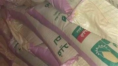 ضبط 9 أطنان دقيق وأعلاف حيوانية مجهولة المصدر بالشرقية 