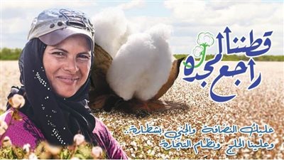  3 مزادات لبيع الأقطان في يوم واحد ضمن منظومة التداول الجديدة