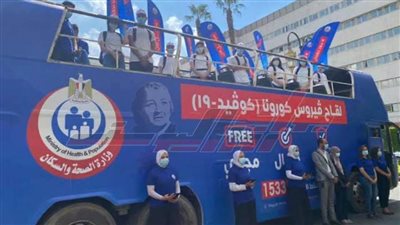 8 سيارات بمدينة كفر الشيخ للتسجيل وتلقي لقاح 