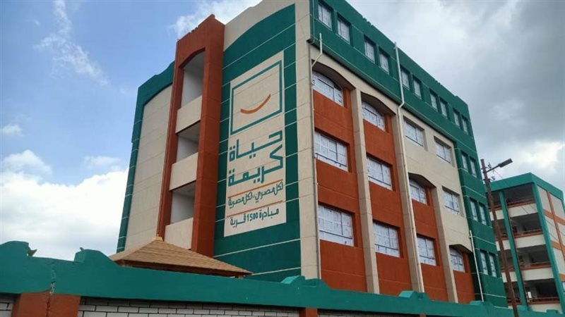 حياة كريمة تسابق