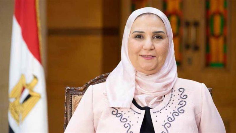 وزيرة التضامن الاجتماعي