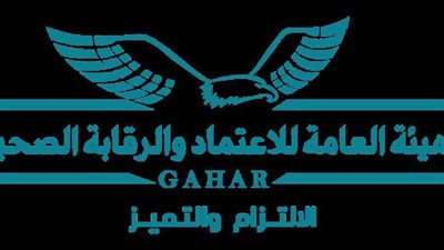 اليوم.. انطلاق مؤتمر 