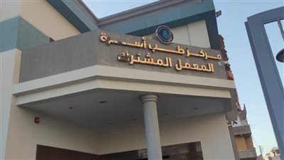 التأمين الصحي الشامل: 7 مراكز صحية جديدة لتقديم الرعاية الصحية بالإسماعيلية