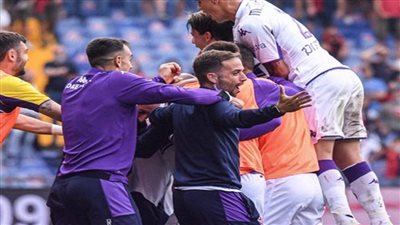فيورنتينا يفوز على جنوى بالدوري الإيطالي 