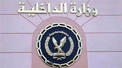 كشف ملابسات منشور على 