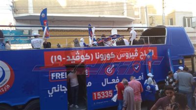 محافظ كفر الشيخ يتابع حملة 