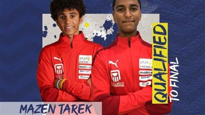 اليوم.. ختام منافسات بطولة العالم للخماسي الحديث للشباب والشابات