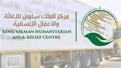 مركز الملك سلمان للإغاثة والأمم المتحدة يبحثان الوضع الإنساني في اليمن